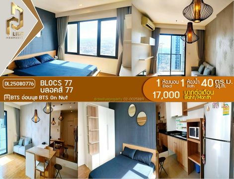 DL25080776 Condo for rent, Blocs 77 near BTS On Nut, ready to move in, call urgently 0656133286 LineID @534wlwof