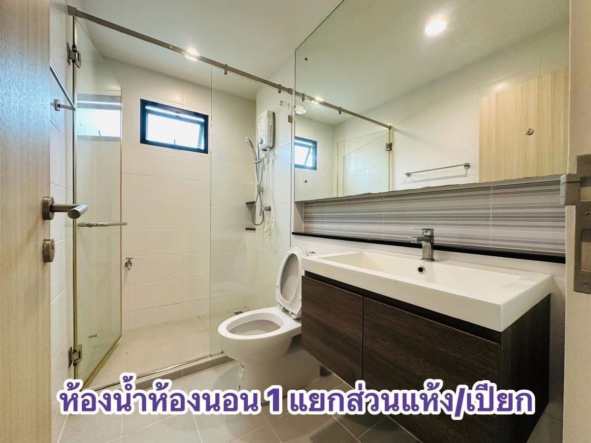 picture For rent Burasiri Ratchaphruek-345 ready to move - 15/37