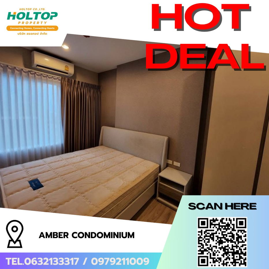 picture #R1881 🎉 250868 Condo for rent Amber Condominium - 1/10