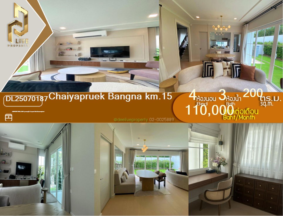 picture DL25070187 Single house for rent at Chaiyapruek Bangna km.15, ready to move in. Call 0638692663 Line ID @655ebbvc - 1/13
