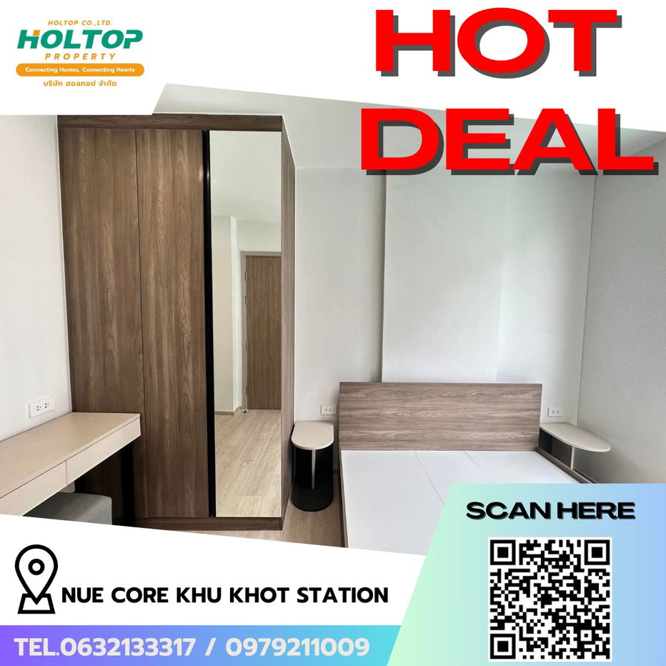 รูป #R5918 🎉 250868 ให้เช่าคอนโด  Nue Core Khu Khot Station  - รูปที่ 1/12