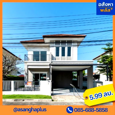 บ้านเดี่ยว กรุงเทพมหานคร : ขาย บ้านเดี่ยว ราชพฤกษ์ รามคำแหง-สุวินทวงศ์ ขนาด 59.5 ตร.ว.