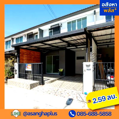 ทาวน์โฮม ถนนนิมิตรใหม่ : ขาย ทาวน์เฮ้าส์ พฤกษาวิลล์ 62/1 นิมิตรใหม่  ขนาด 19.5 ตร.ว. 2 ชั้น  ราคาพิเศษ 2.59 ลบ.