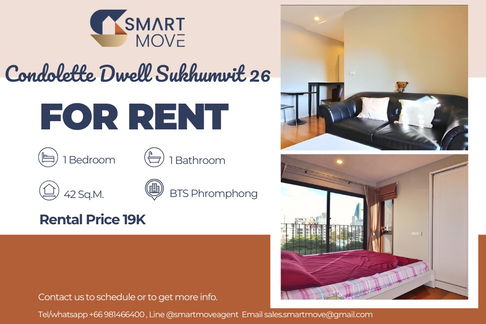 🔥 สำหรับเช่า !!🔥 Code C20250800067..........Condolette Dwell Sukhumvit 26, 1 ห้องนอน, 1 ห้องน้ำ, ห้องมุม, แต่งครบ, พร้อมเข้าอยู่ 📣📣