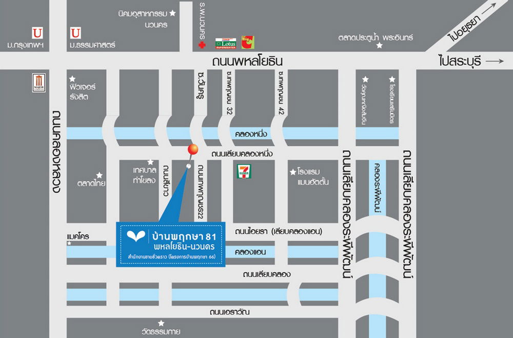 รูป Call : 086-899-5703 บ้านพฤกษา 81 พหลโยธิน-นวนคร ทาวน์โฮม แปลงมุม 24 ตารางวา 4 นอน จอดรถ 3 คัน ต้นซอย ใกล้ตลาดไท 1 กม. - รูปที่ 12/13