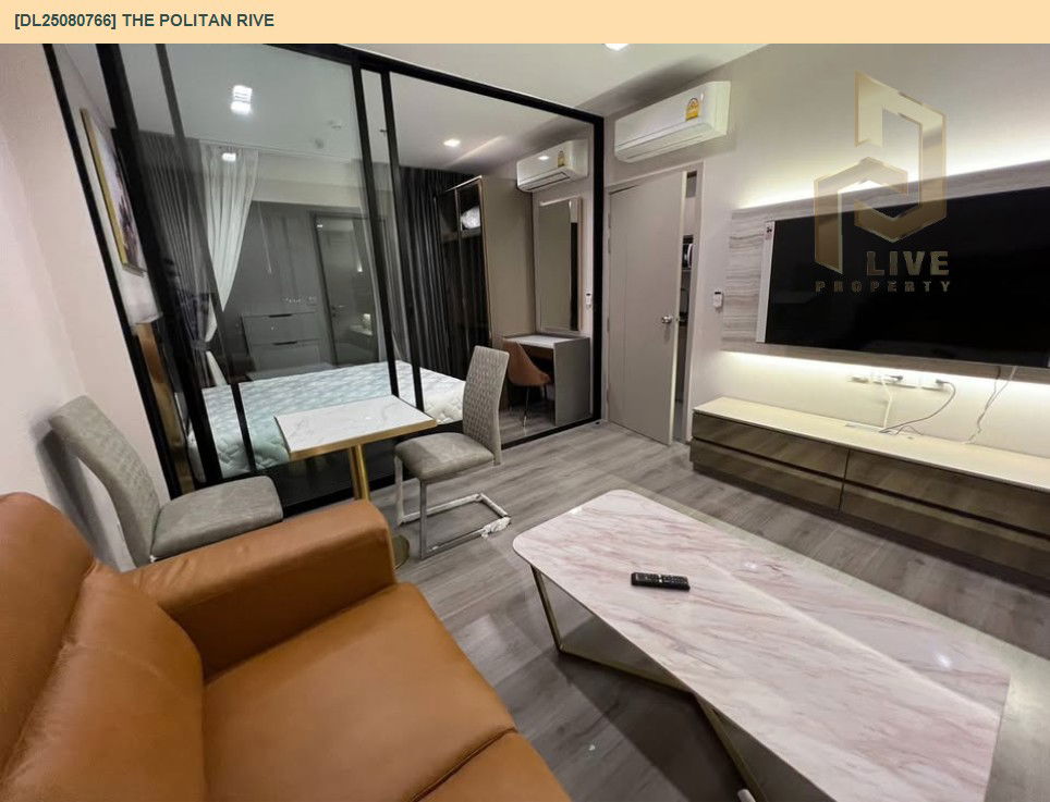 picture DL25080766 Condo for rent, The Politan Rive near MRT พระนั่งเกล้า, ready to move in, call urgently 0656133286 LineID @534wlwof - 4/11