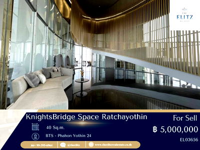 ขายคอนโด : 💥ขายคอนโดหรู KnightsBridge Space Ratchayothin 💥 ราคาถูกมาก ชั้นสูง วิวสวย พร้อมเข้าอยู่ เดินทางสะดวกใกล้ BTS-Phahon Yothin 24 🚄 