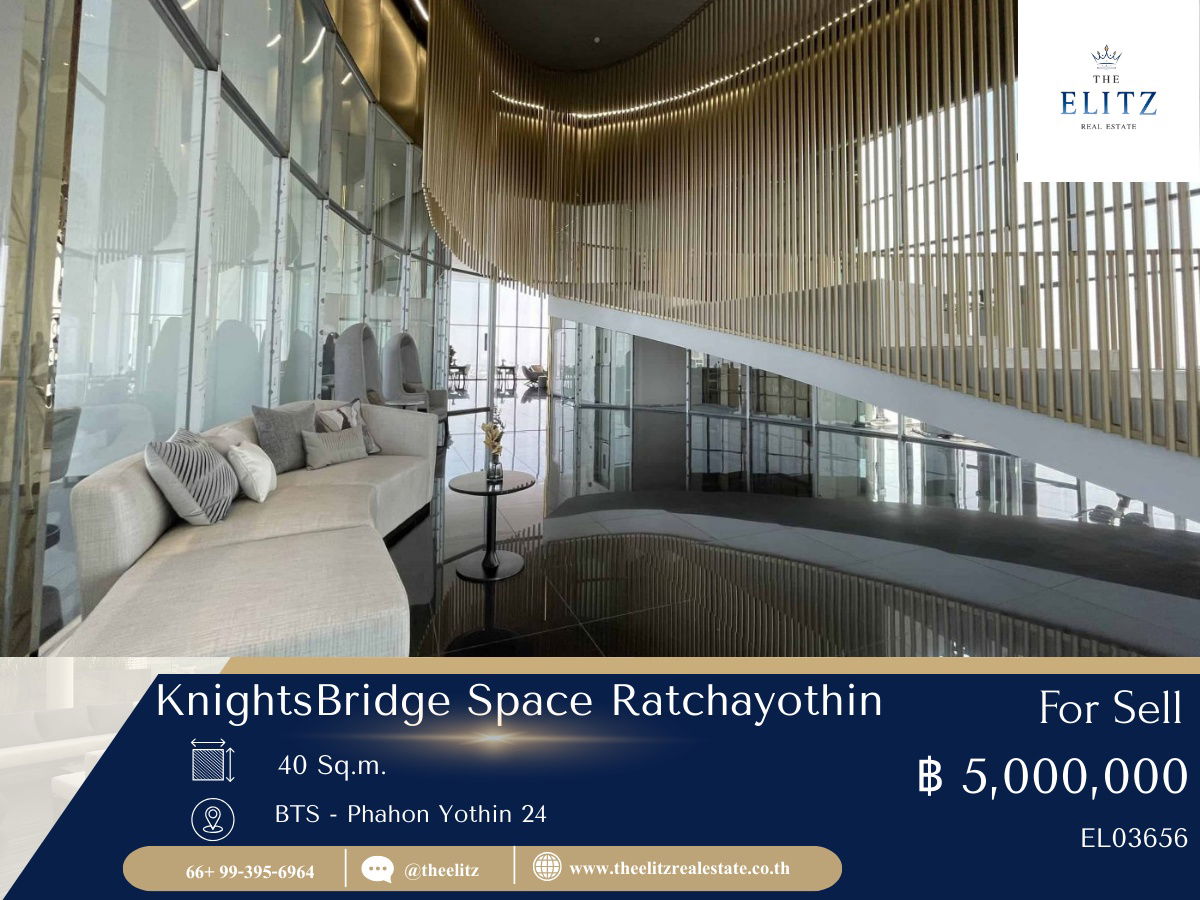 รูป 💥ขายคอนโดหรู KnightsBridge Space Ratchayothin 💥 ราคาถูกมาก ชั้นสูง วิวสวย พร้อมเข้าอยู่ เดินทางสะดวกใกล้ BTS-Phahon Yothin 24 🚄  - รูปที่ 1/11