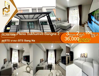 ทาวน์โฮมให้เช่า : DL25060655 ให้เช่า พลีโน่ สุขุมวิท-บางนา2 (Pleno Sukhumvit-Bangna 2) พร้อมเข้าอยู่ โทรด่วน 0638692663 LineID@655ebbvc