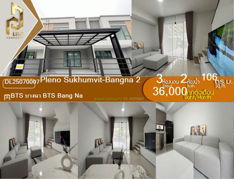 DL25060655 ให้เช่า พลีโน่ สุขุมวิท-บางนา2 (Pleno Sukhumvit-Bangna 2) พร้อมเข้าอยู่ โทรด่วน 0638692663 LineID@655ebbvc