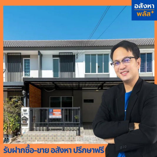 รูป ขาย ทาวน์เฮ้าส์ พฤกษาวิลล์ 62/1 นิมิตรใหม่  ขนาด 19.5 ตร.ว. 2 ชั้น  ราคาพิเศษ 2.59 ลบ. - รูปที่ 3/17