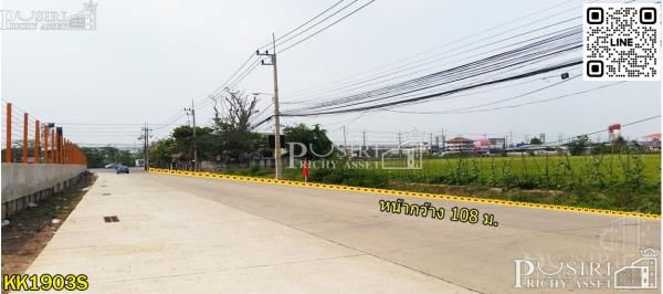รูป ที่ 7 ไร่ สะดุดตา ติด ถ.สาย 5 ซึ่งเป็นถนนคอนกรีต 4 เลนส์ กว้าง 20 เมตร เพิ่มช่องทางเข้า-ออก ด้วยถนนซอยเทศบาล 12 (ซอยวิปัสสนา)  - รูปที่ 2/5