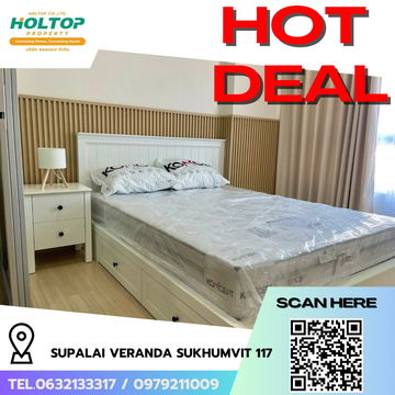 #R5908  🎉 250868 ให้เช่าคอนโด Supalai Veranda Sukhumvit 117