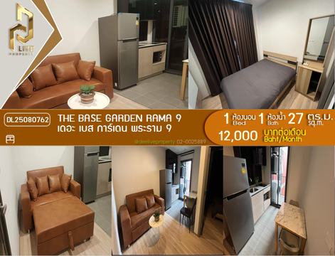 DL25080762 Condo for rent, The Base Garden Rama 9  near สายสีส้ม, ready to move in, call urgently 0656133286 LineID @655ebbvc