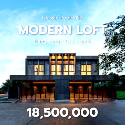 บ้านเดี่ยว หางดง เชียงใหม่ : ขาย บ้านเดี่ยว ดีไซน์สวยโดดเด่น พร้อมคอร์ทยาร์ดกลางบ้าน เฟอร์นิเจอร์ครบ เข้าอยู่ได้ทันที