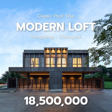 ขาย บ้านเดี่ยว ดีไซน์สวยโดดเด่น พร้อมคอร์ทยาร์ดกลางบ้าน เฟอร์นิเจอร์ครบ เข้าอยู่ได้ทันที