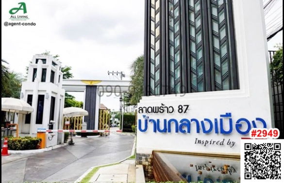 รูป เช่า ทาว์นโฮม 3 ชั้น หมู่บ้านกลางเมือง ลาดพร้าว 87 ตกแต่งเหมือนบ้านตัวอย่าง - รูปที่ 8/9