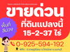 listing thumbnail image 0