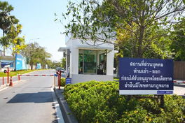 รูป Maneeya Masterpiece Rattanathibet - รูปที่ 4/4