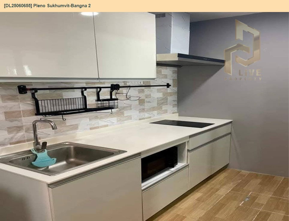รูป DL25060655  ให้เช่าบ้าน พลีโน่ สุขุมวิท-บางนา2 (Pleno Sukhumvit-Bangna 2) พร้อมเข้าอยู่  โทรด่วน 0638692663 LineID @655ebbvc - รูปที่ 12/14