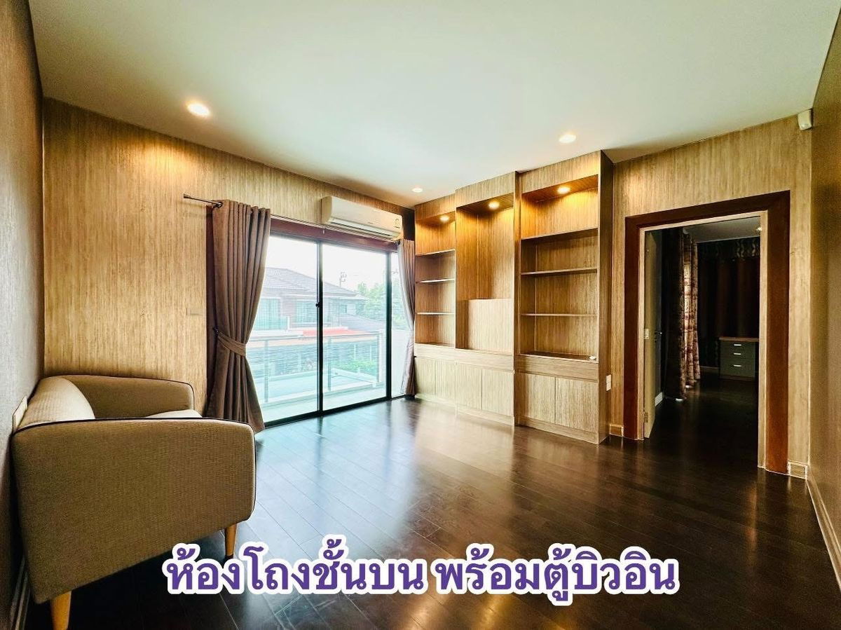 picture For rent Burasiri Ratchaphruek-345 ready to move - 23/37