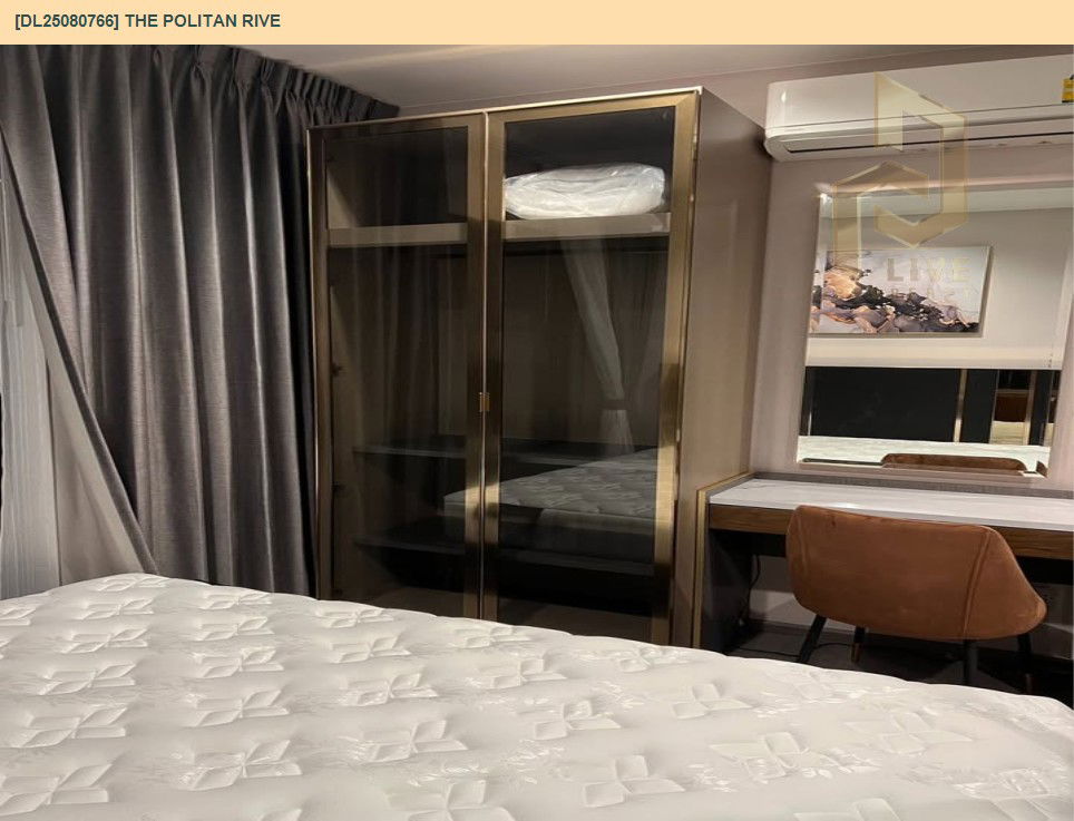 picture DL25080766 Condo for rent, The Politan Rive near MRT พระนั่งเกล้า, ready to move in, call urgently 0656133286 LineID @534wlwof - 6/11