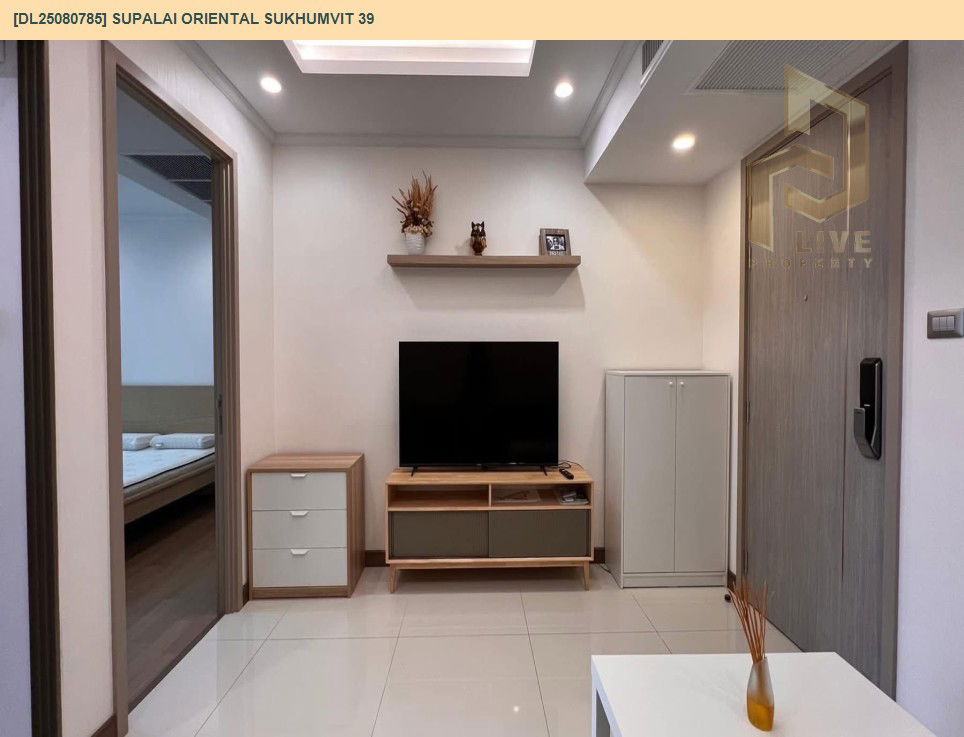 รูป DL25080785 ให้เช่าคอนโด ศุภาลัย โอเรียนทัล สุขุมวิท 39 (Supalai Oriental Sukhumvit 39) ใกล้ BTS พร้อมพงษ์ พร้อมเข้าอยู่ โทรด่วน 0638692663 LineID @534wlwof - รูปที่ 9/10