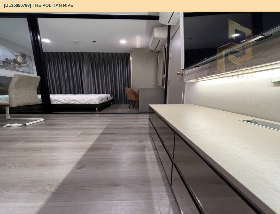 picture DL25080766 Condo for rent, The Politan Rive near MRT พระนั่งเกล้า, ready to move in, call urgently 0656133286 LineID @534wlwof - 9/11