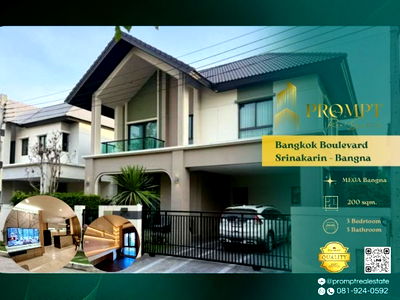 บ้านเดี่ยวให้เช่า : AB05807 - Bangkok Boulevard Srinakarin - Bangna