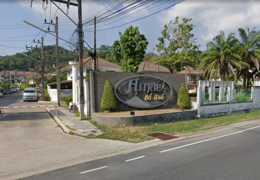 รูป SUPALAI CITY HILL PHUKET - รูปที่ 1/2