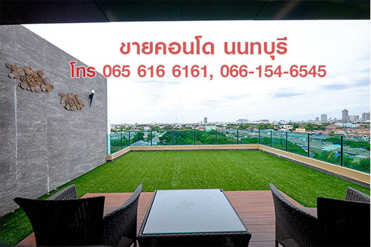 รูป ขายคอนโด Penthouse Condominium 115 ตร.ม. 2 ห้องนอน สนามบินน้ำ นนทบุรี ใกล้ MRT - รูปที่ 6/9