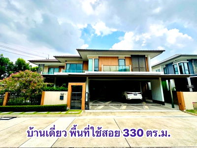 เช่าบ้านเดี่ยว นนทบุรี : ให้เช่า บุราสิริ ราชพฤกษ์-345 บ้านหลังมุมพื้นที่กว้าง พร้อมย้ายเข้าอยู่ค่ะ