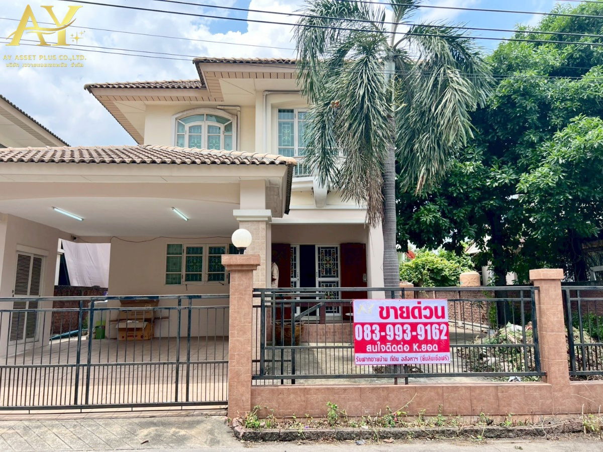 รูป ขายบ้านเดี่ยว บ้านสวยริมธาร9 วงแหวน-รามคำแหง118 ใกล้มอเตอร์เวย์ เดินทางสะดวก ขนาด67ตรว. - รูปที่ 1/17