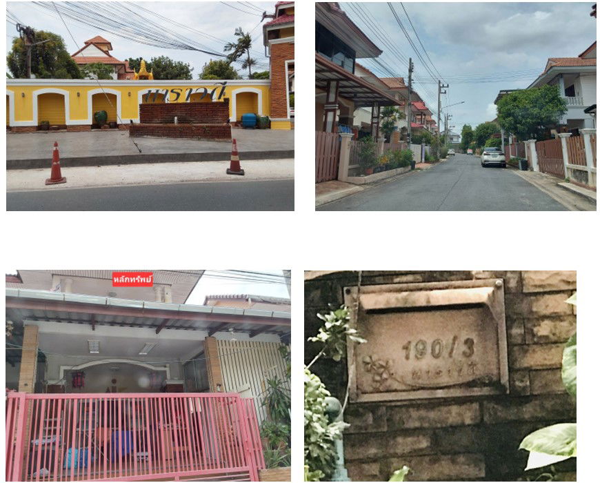 รูป บ้านเดี่ยว เนื้อที่ทั้งหมด 212.8 ตารางเมตร 190/3 หมู่บ้านนาราวดี ตำบลกระทุ่มล้ม อำเภอสามพราน นครปฐม ราคา 2,860,000 บาท - รูปที่ 1/2