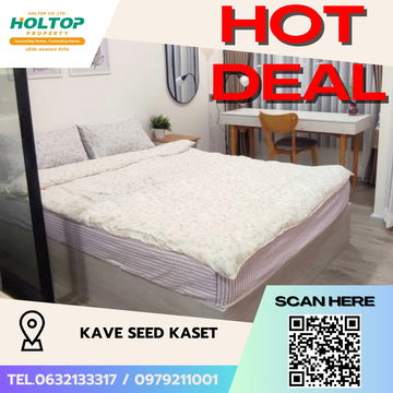 #S4402  For Rent Kave Seed Kaset