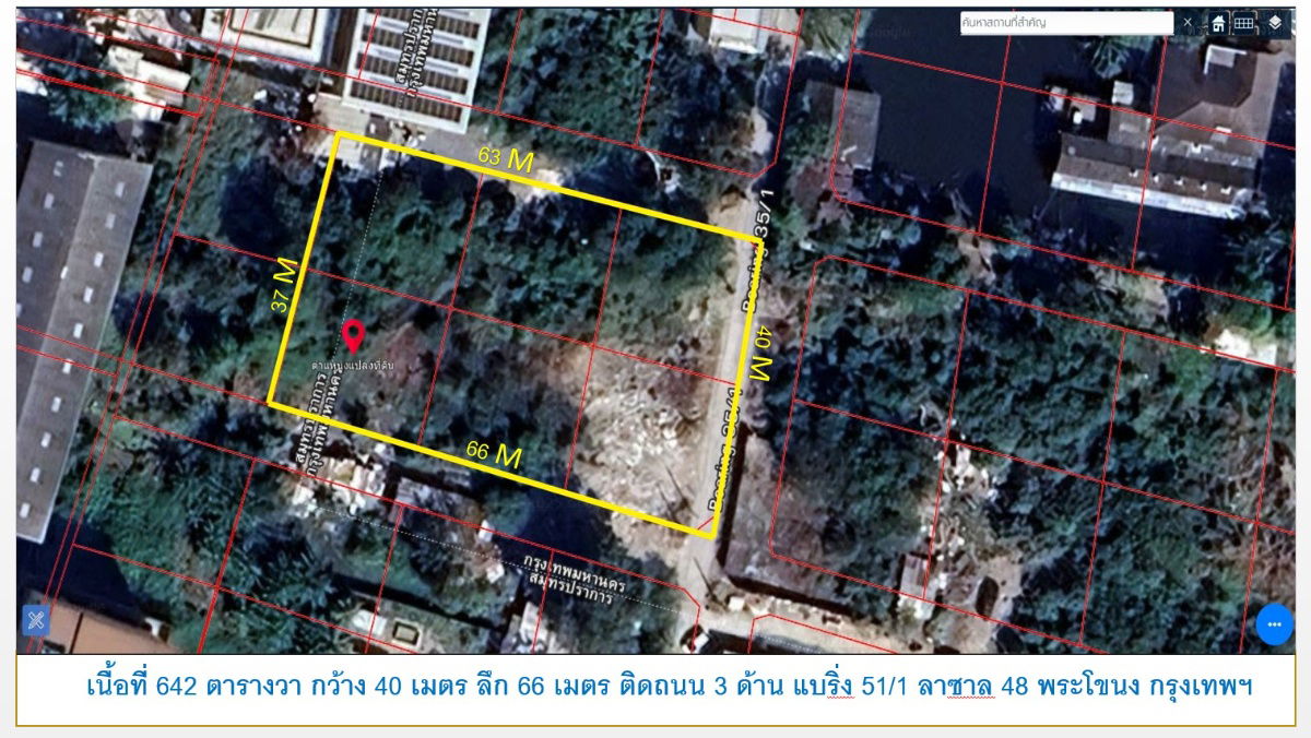 รูป ที่ดิน สร้างสร้างอพาร์ตเม้นท์ สร้างOffice ถนนแบริ่ง-ลาซาล เนื้อที่ 642 ตรว. วาละ 55,000 บาท พระโขนง กรุงเทพฯ - รูปที่ 1/10