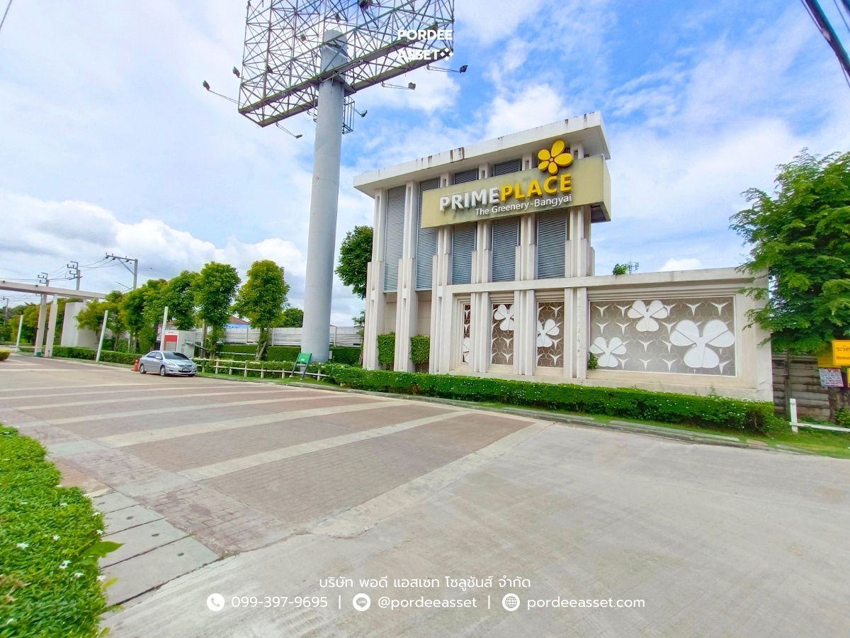 รูป ทาวน์โฮม ไพร์มเพลส เดอะกรีนเนอรี่-บางใหญ่ (ขนาด 23 ตร.ว. 2ที่จอด) อยู่ต้นซอยคลองถนน ใกล้เซ็นทรัลเวสต์เกต และรถไฟฟ้า MRT สถานีเลียบคลองบางไผ่  - รูปที่ 24/25
