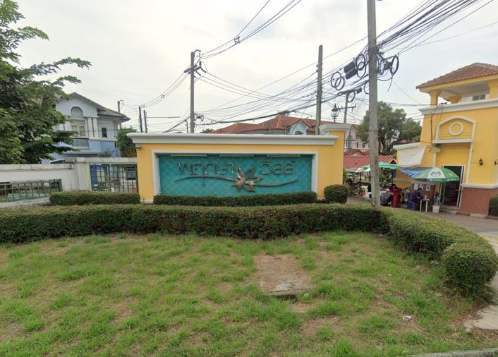 Pruksa Ville 2 Donmuang