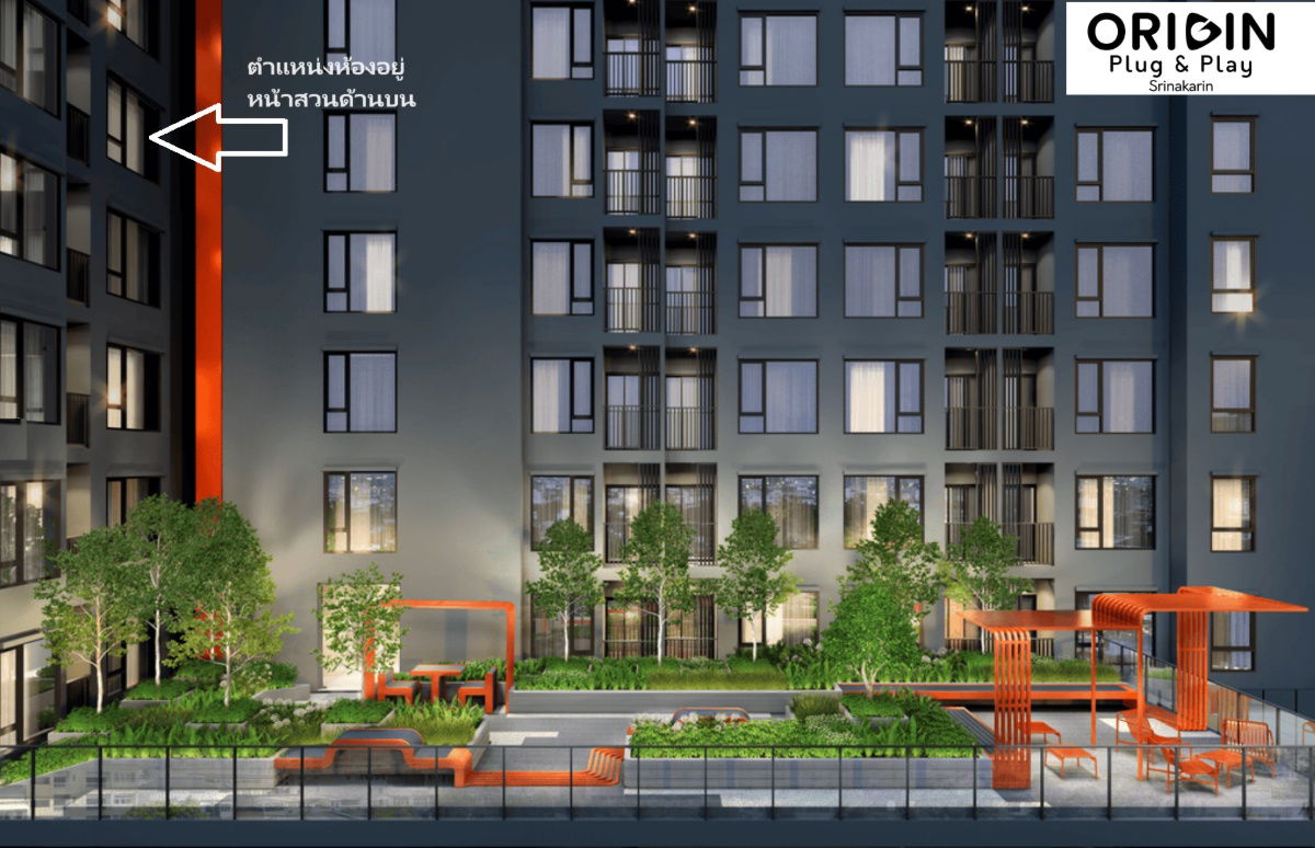 picture Down payment sale Origin Plug & Play Srinakarin, 1 BEDROOM, 22.20 sq m. garden view, almost next to the corner, no sunlight, very private - 2/5