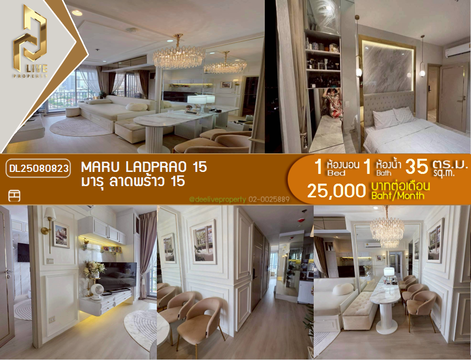 DL25080823 Condo for rent, MARU LADPRAO 15 near MRT ลาดพร้าว, ready to move in, call urgently 0656133286 LineID @534wlwof