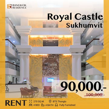 Royal Castle Sukhumvit 🌟 Spacious & Beautifully Designed Unit 🌟 ใกล้ BTS ทองหล่อ