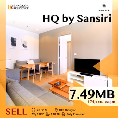ขายคอนโด : HQ by Sansiri is a high-rise condo , CBD area near BTS Thong Lo