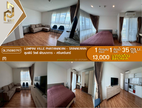 DL25080797 Condo for rent, Lumpini Ville Phatanakan - Srinakarin near -, ready to move in, call urgently 0656133286 LineID @534wlwof