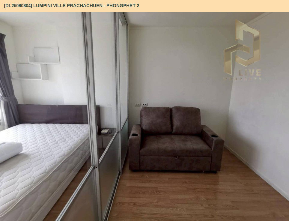 picture DL25080804 Condo for rent, Lumpini Ville Prachachuen - Phongphet 2 near -, ready to move in, call urgently 0656133286 LineID @534wlwof - 2/15