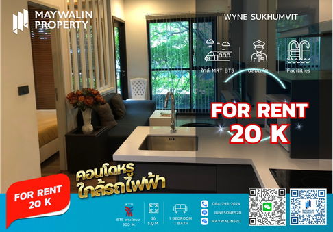 🚆 Wyne Sukhumvit | 1ห้องนอน 36 ตร.ม. |  BTS พระโขนง  | 20,000 บาท📲 Line ID: Junesone520/0842932624