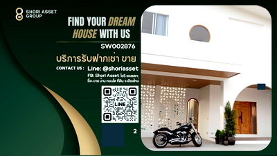 Houses for sale Chiang Mai : 🎉Special price ✨ For sale: Private 2-story Pool Villa in Jindawilla Village, with a saltwater infinity pool, fully furnished SW002876