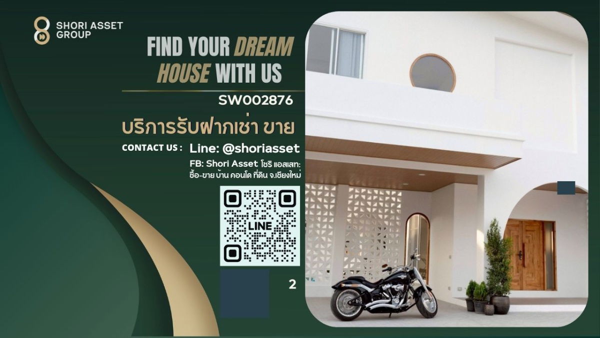 picture 🎉Special price ✨ For sale: Private 2-story Pool Villa in Jindawilla Village, with a saltwater infinity pool, fully furnished SW002876 - 1/14