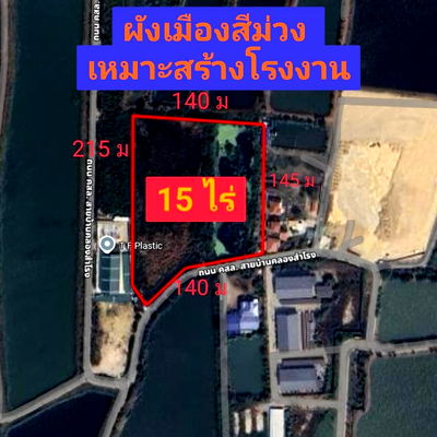 Land for sale Srithai Engineering Products : Land for sale, 15 rai, Bang Sao Thong, Samut Prakan
