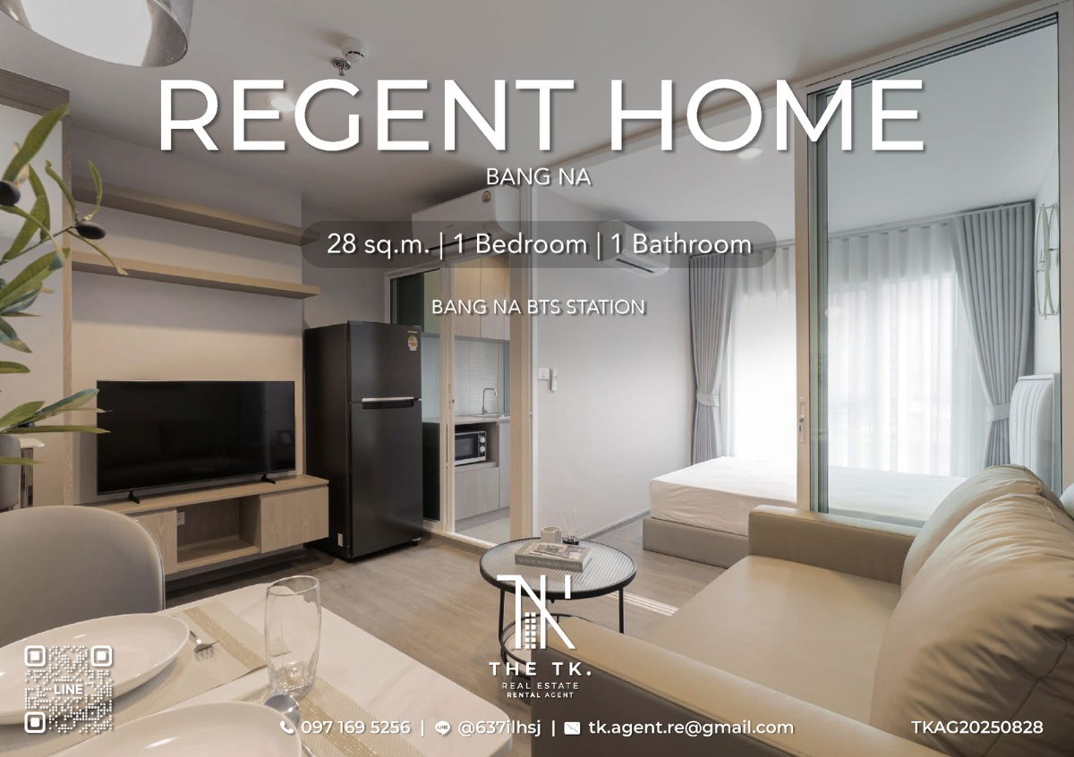 รูป ให้เช่าคอนโด Regent Home Bangna ขนาด 28 ตร.ม. 1 ห้องนอน 1 ห้องน้ำ ใกล้ BTS บางนา | ติดต่อคุณทีเค Line ID @637ilhsj - รูปที่ 1/15