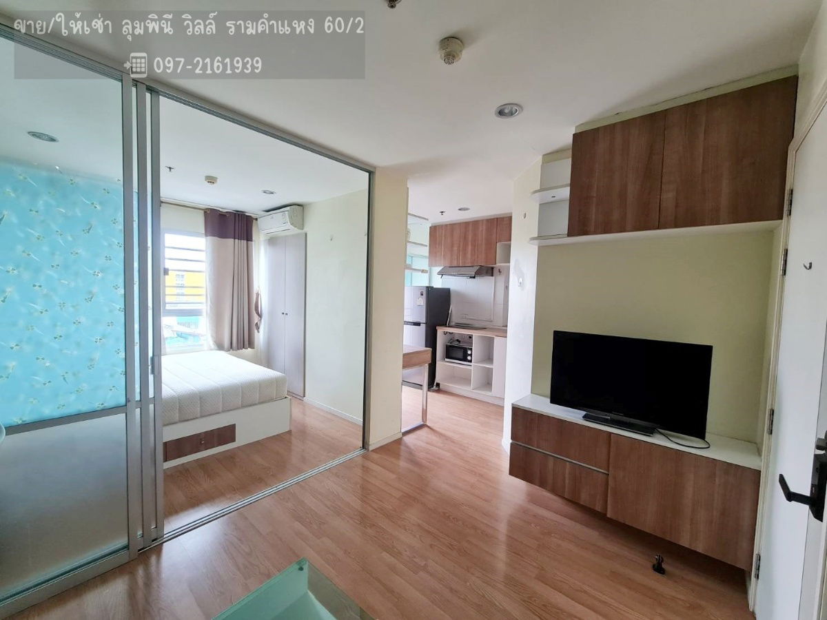 รูป ให้เช่าคอนโด ลุมพินี วิลล์ รามคำแหง 60/2 ห้องมุม ใกล้BTS ลำสาลี พร้อมอยู่ 📲0972161939 - รูปที่ 4/12